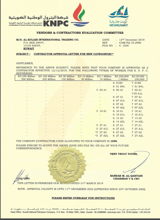 KNPC Approval Certificate